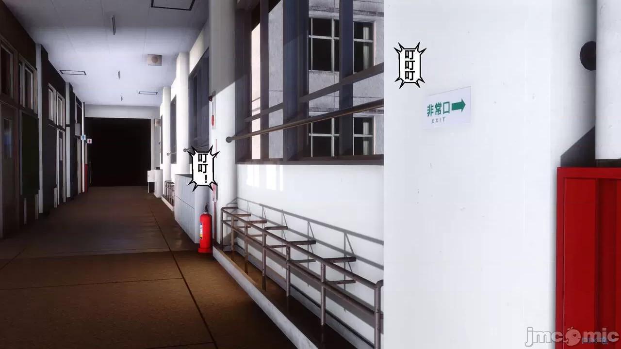秘密 [衣一] 秘密 第129页