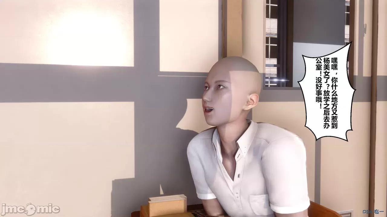 秘密 [衣一] 秘密 第131页