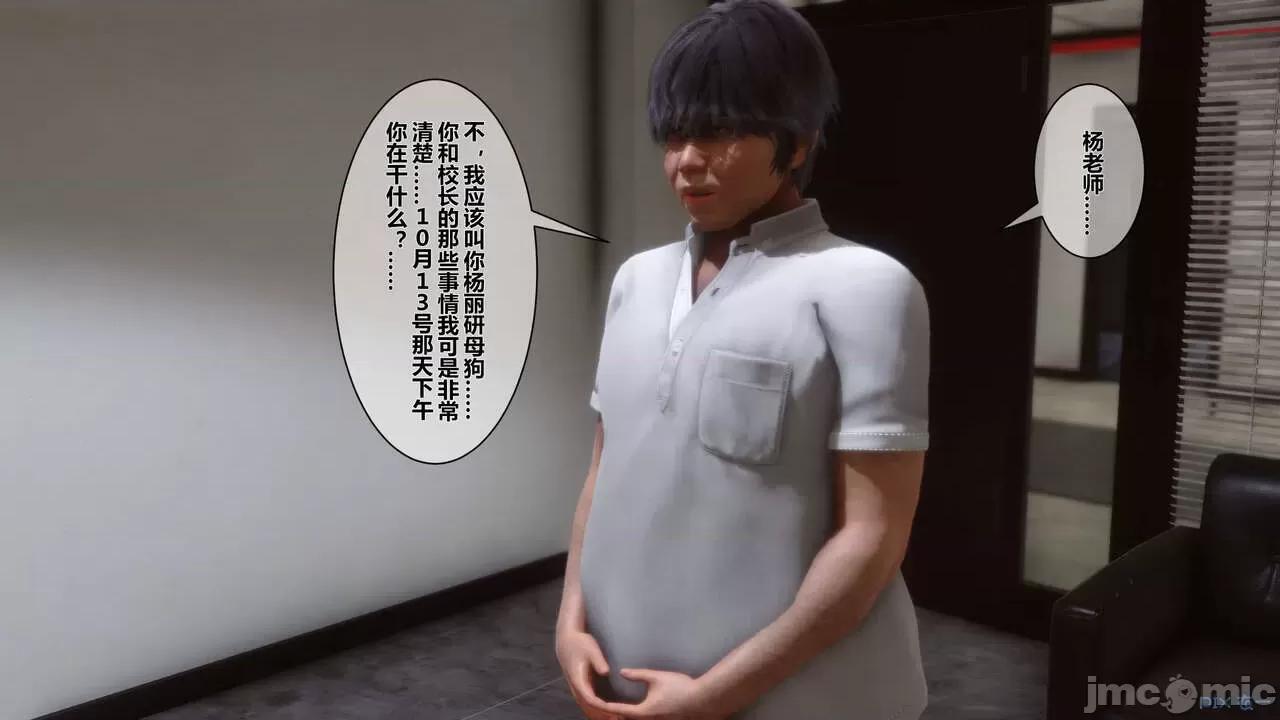 秘密 [衣一] 秘密 第143页