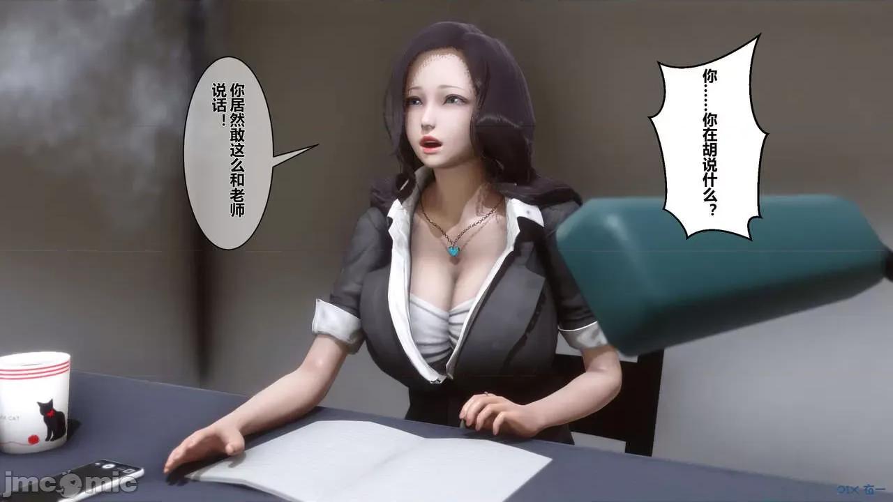 秘密 [衣一] 秘密 第144页