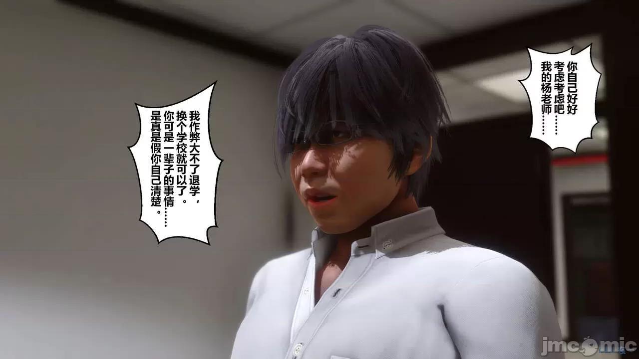 秘密 [衣一] 秘密 第147页