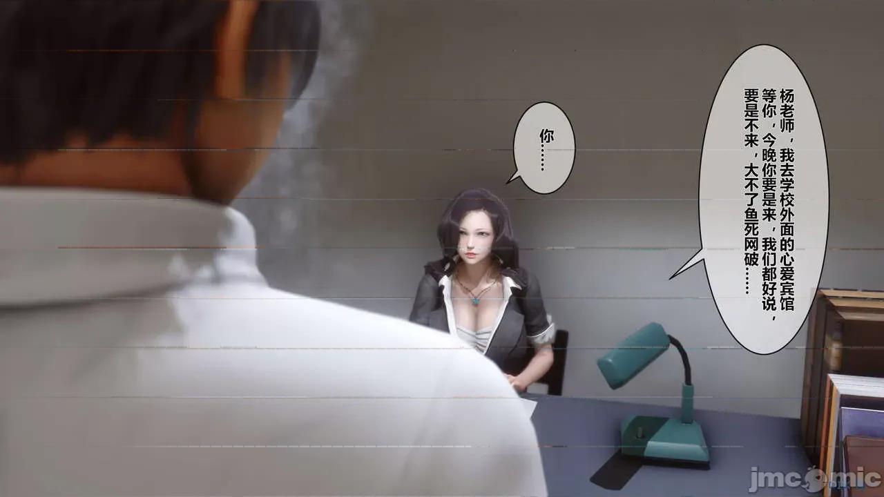 秘密 [衣一] 秘密 第148页