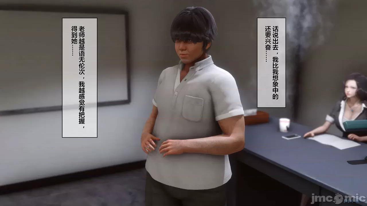 秘密 [衣一] 秘密 第149页