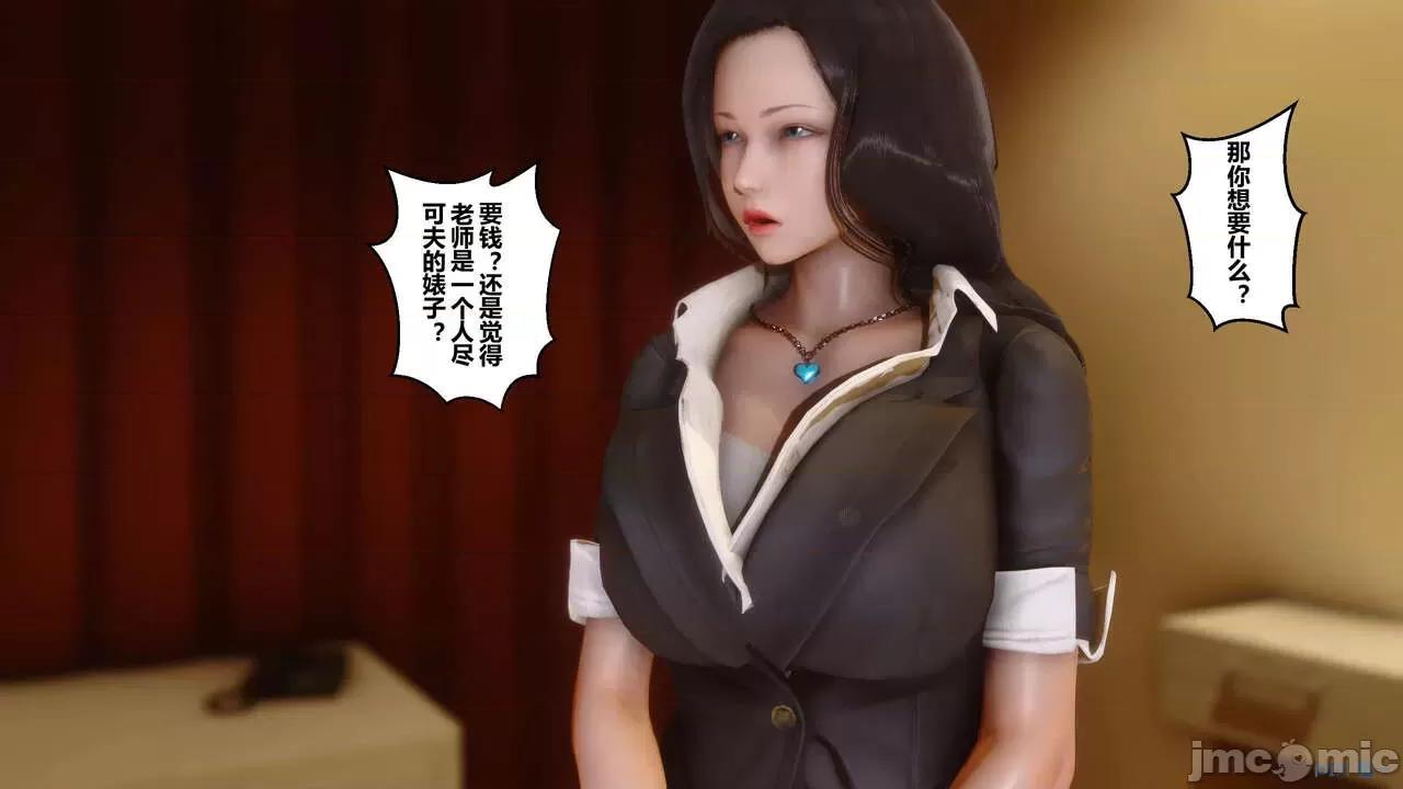 秘密 [衣一] 秘密 第161页