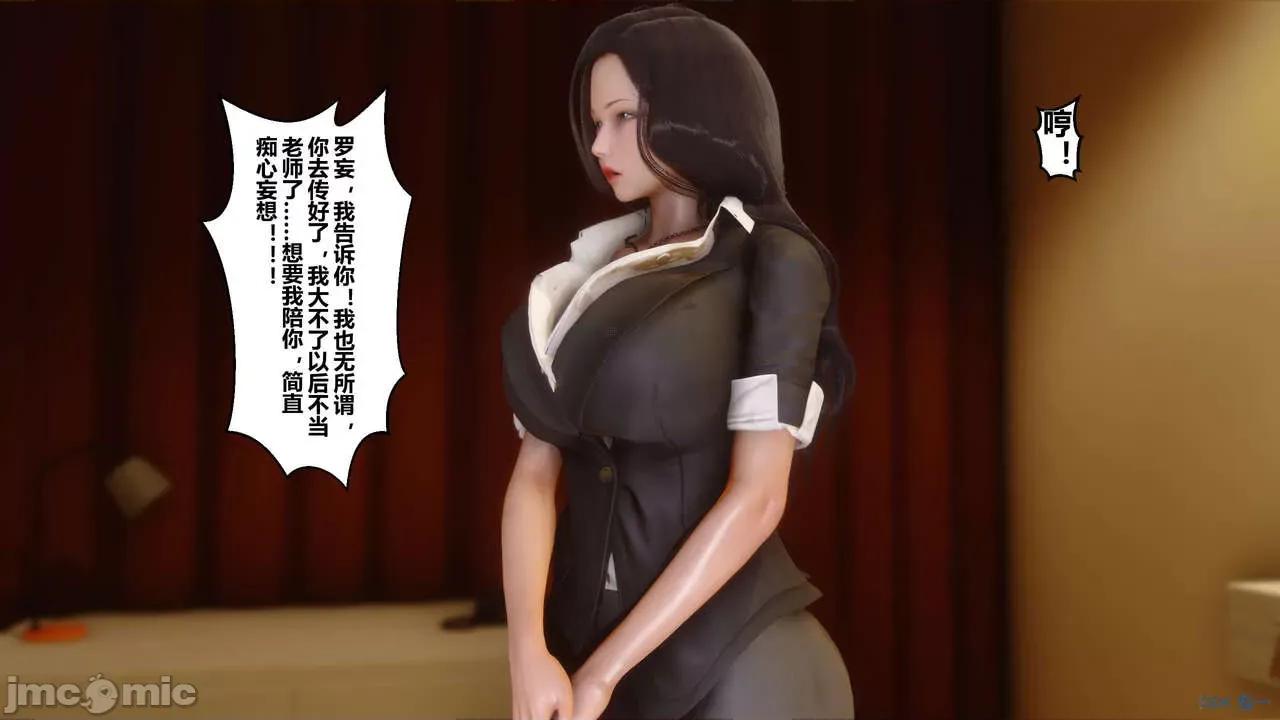 秘密 [衣一] 秘密 第163页