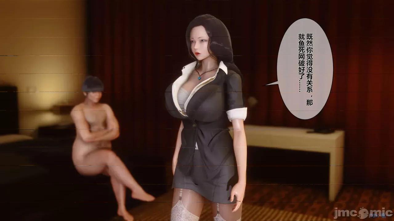 秘密 [衣一] 秘密 第164页
