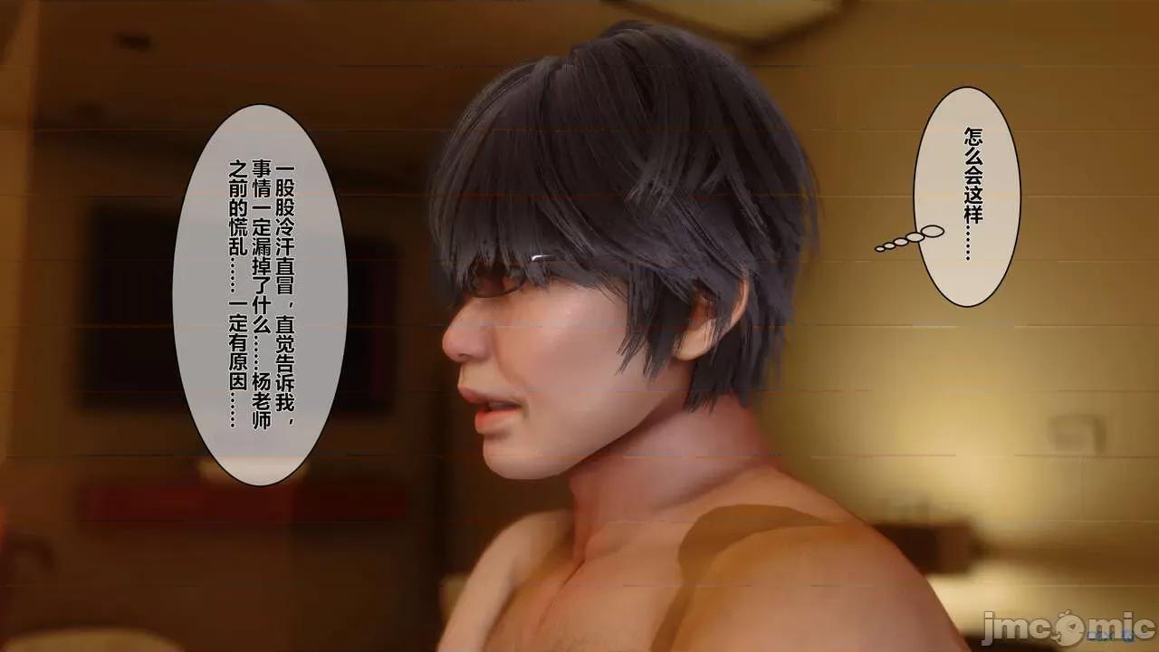 秘密 [衣一] 秘密 第165页