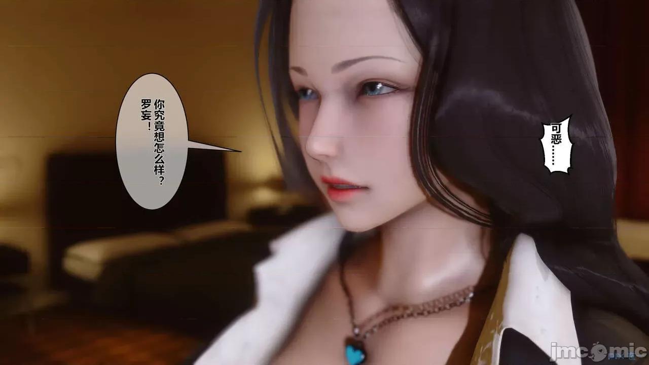 秘密 [衣一] 秘密 第168页