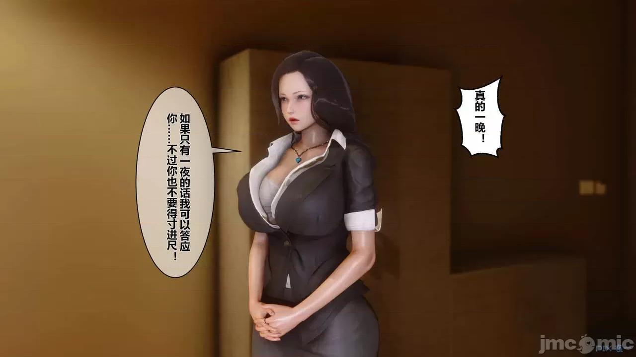 秘密 [衣一] 秘密 第170页