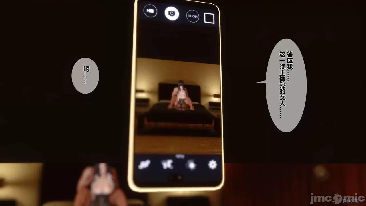 秘密 [衣一] 秘密 第175页