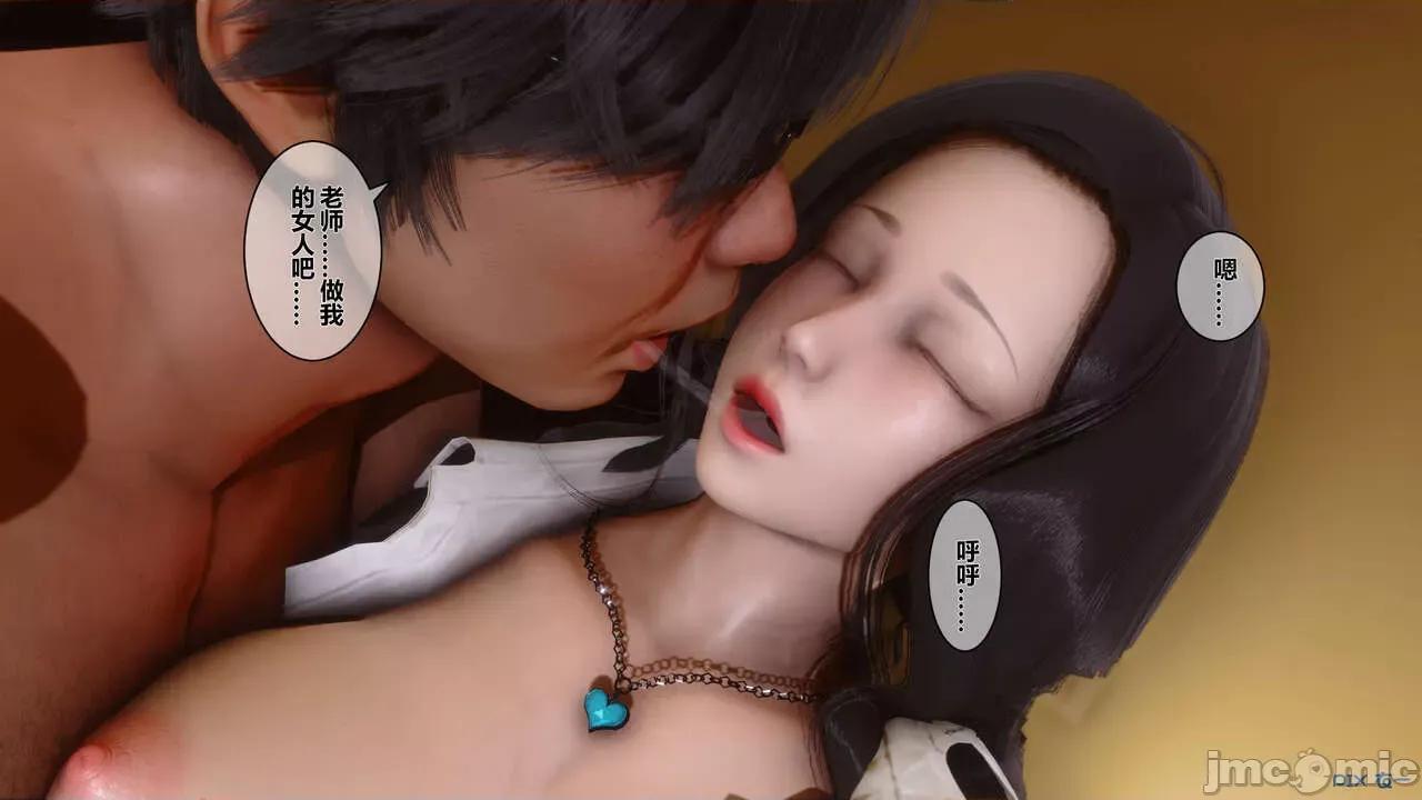 秘密 [衣一] 秘密 第187页