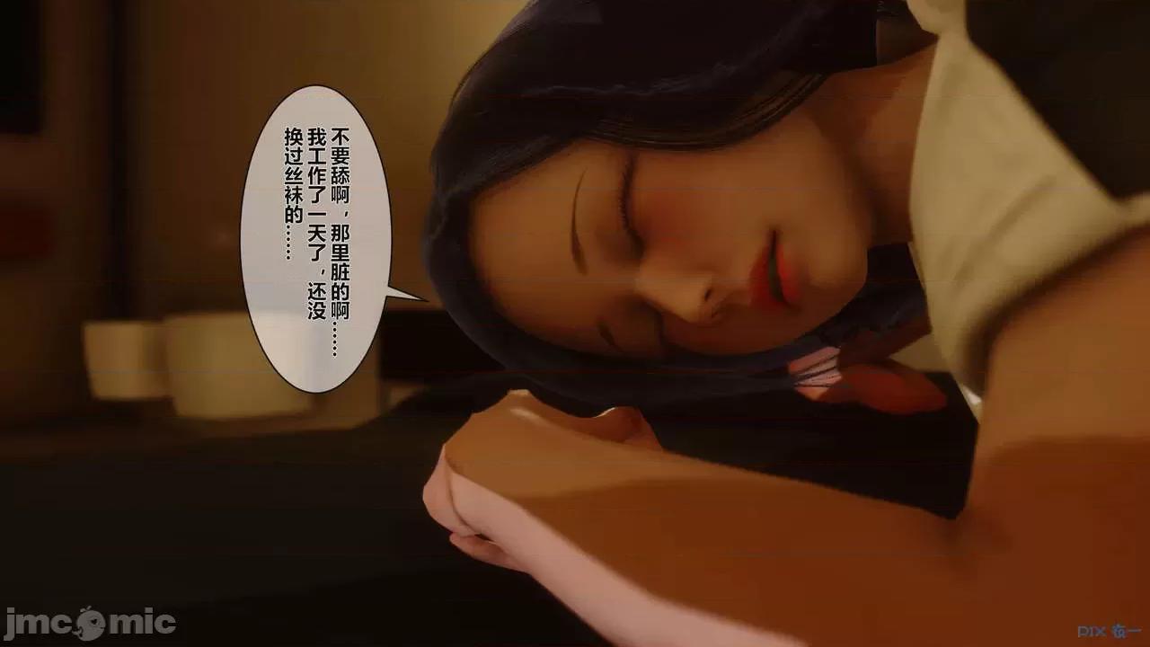 秘密 [衣一] 秘密 第198页