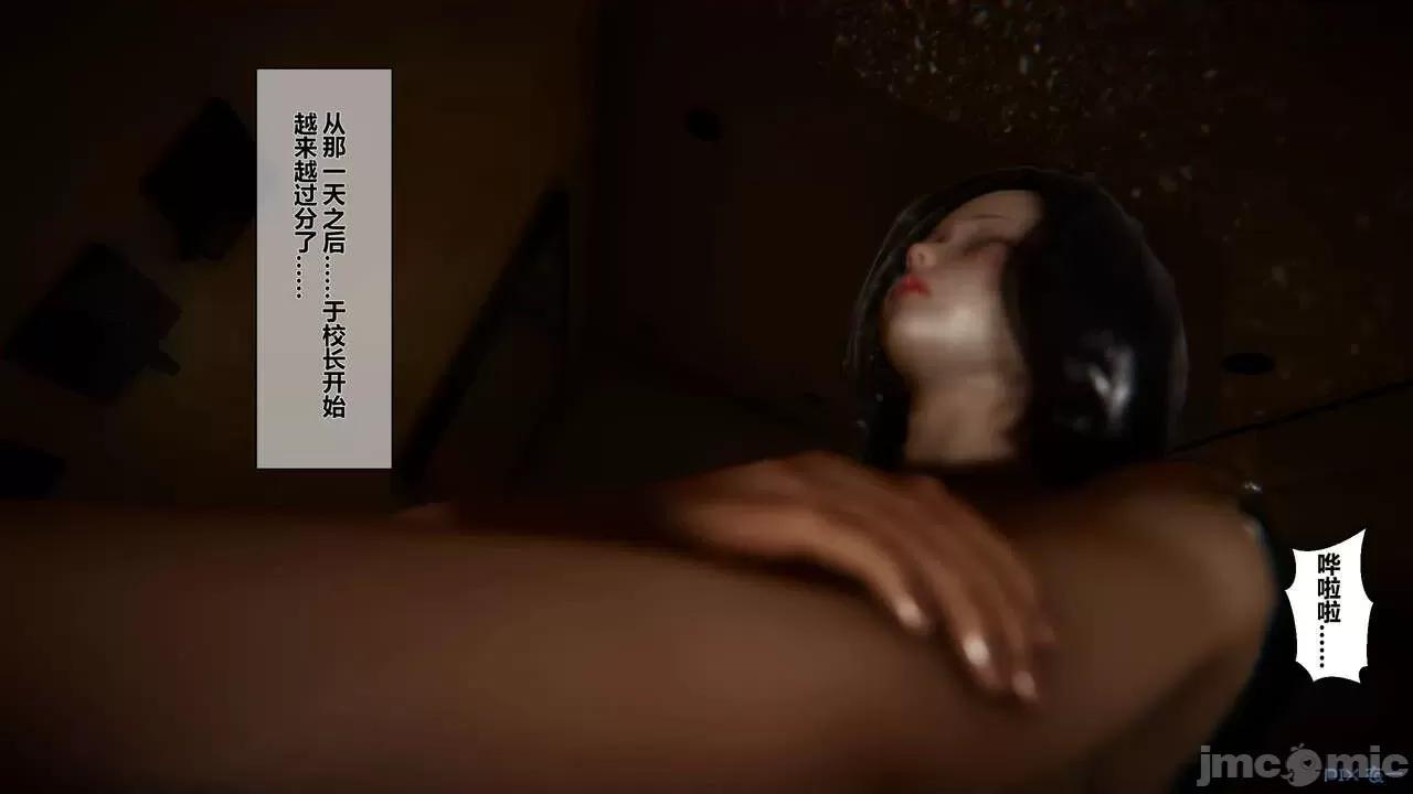 秘密 秘密.02 (衣一作品) 第52页