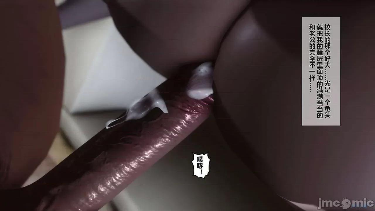 秘密 秘密.02 (衣一作品) 第97页