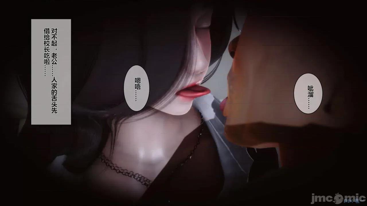 秘密 秘密.02 (衣一作品) 第117页