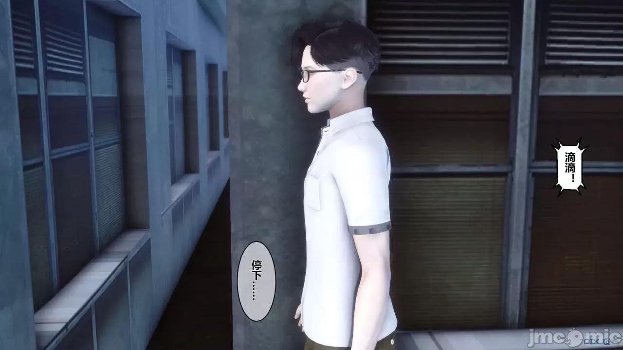 秘密 秘密.02 (衣一作品) 第128页