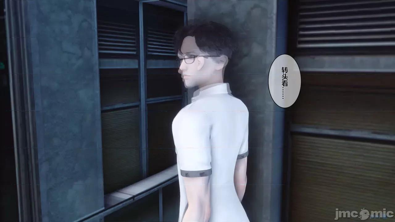 秘密 秘密.02 (衣一作品) 第129页