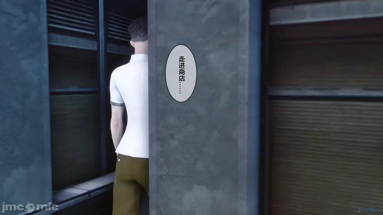 秘密 秘密.02 (衣一作品) 第130页