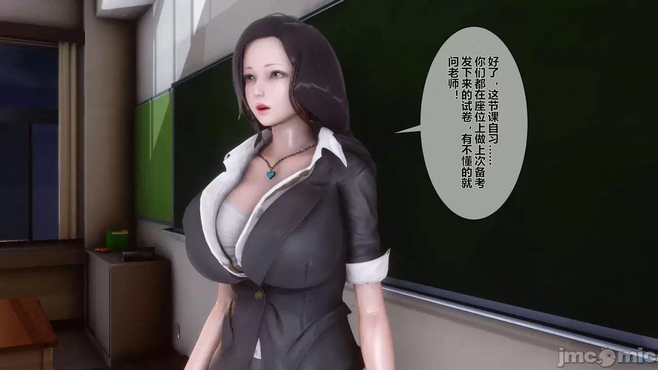 秘密 秘密.02 (衣一作品) 第135页