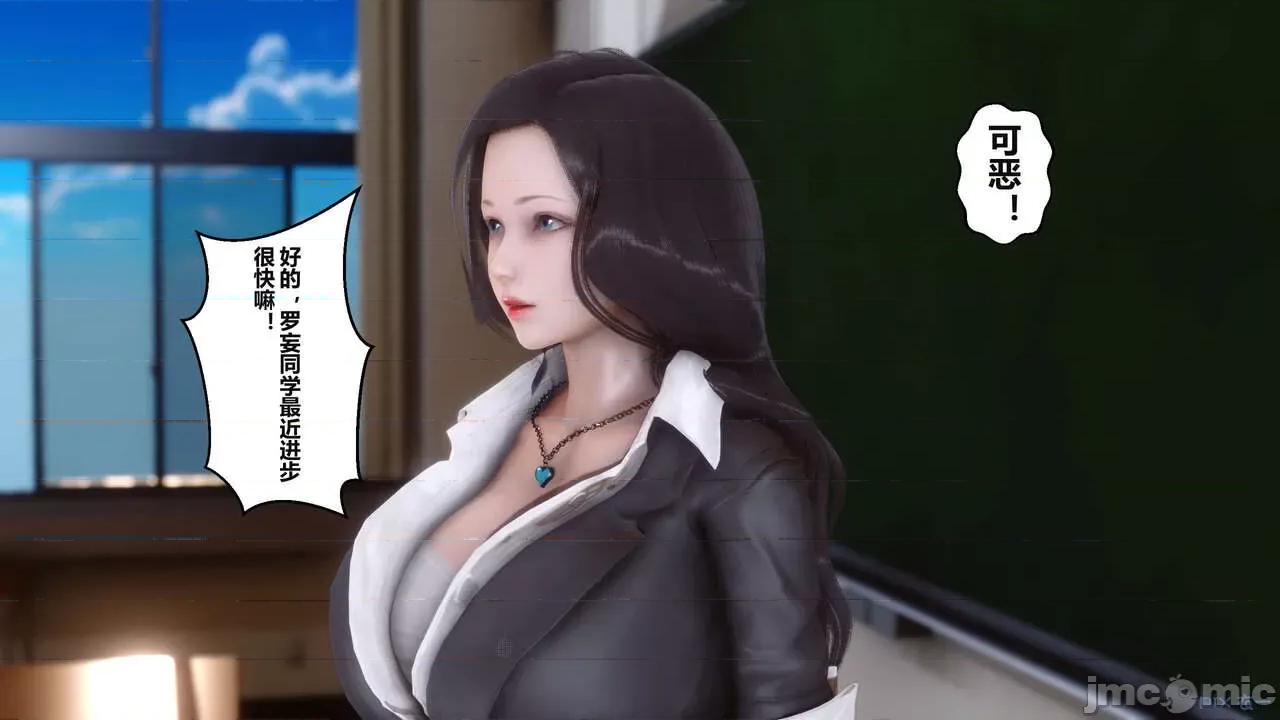 秘密 秘密.02 (衣一作品) 第139页