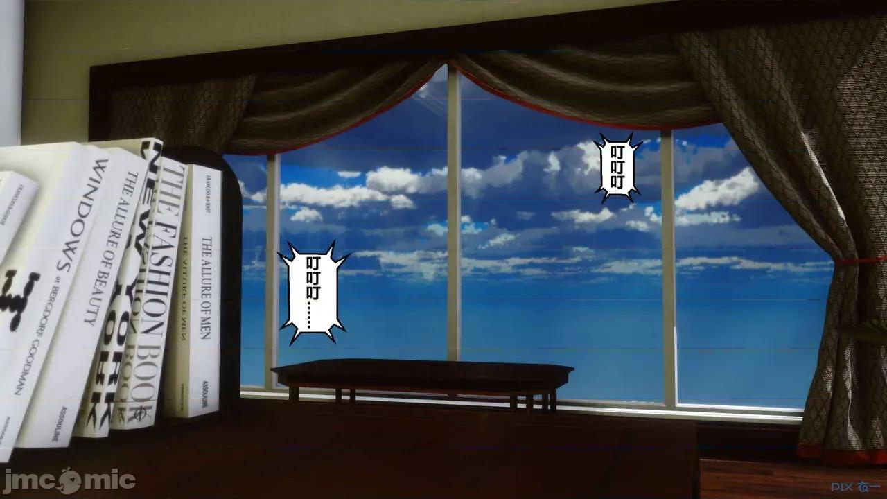 秘密 秘密.02 (衣一作品) 第165页