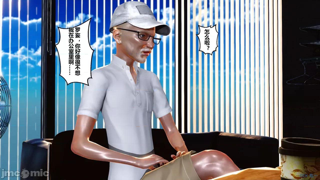 秘密 秘密.02 (衣一作品) 第170页