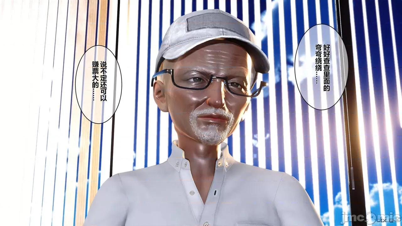 秘密 秘密.02 (衣一作品) 第176页