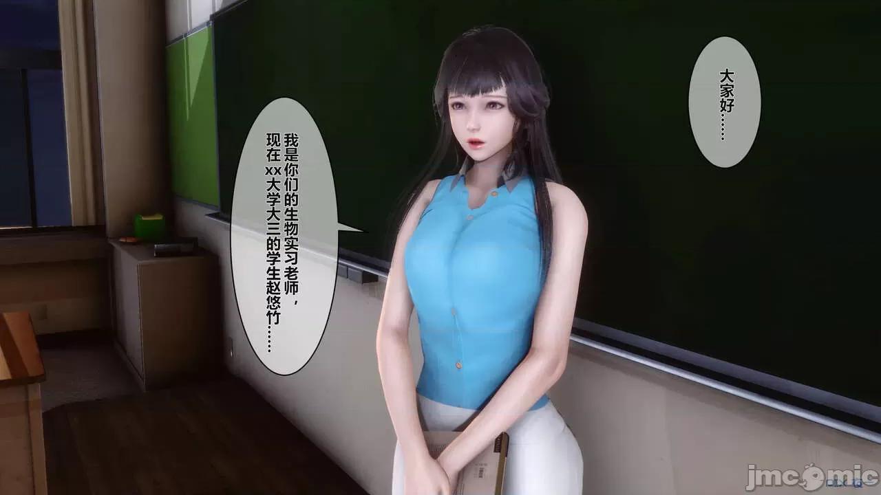 秘密 秘密.02 (衣一作品) 第180页