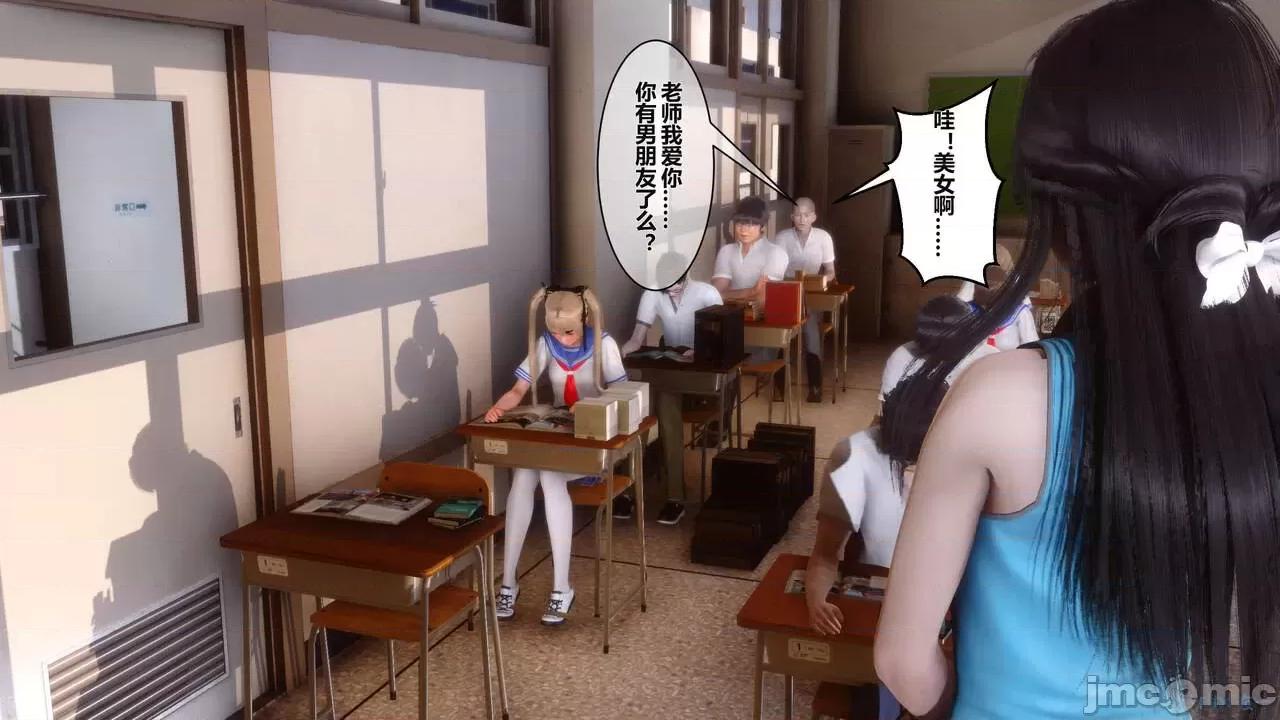 秘密 秘密.02 (衣一作品) 第181页