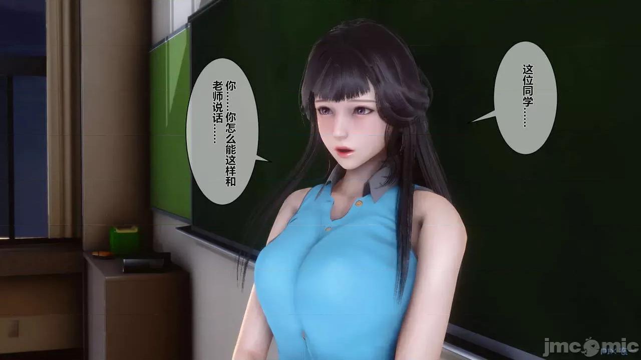 秘密 秘密.02 (衣一作品) 第182页