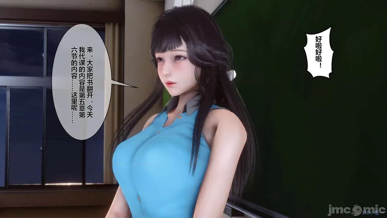 秘密 秘密.02 (衣一作品) 第186页