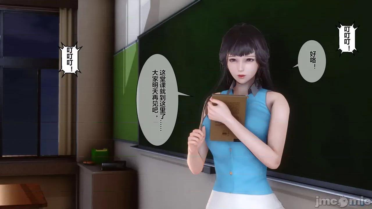 秘密 秘密.02 (衣一作品) 第196页