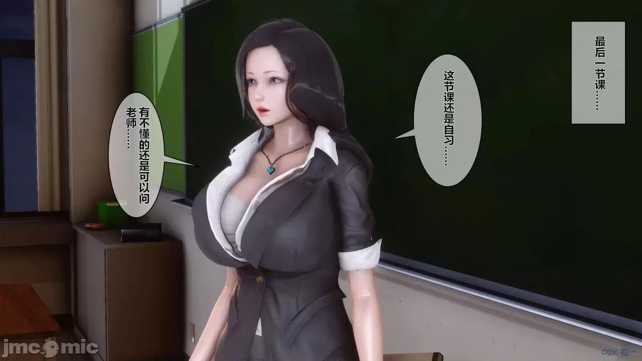秘密 秘密.02 (衣一作品) 第207页