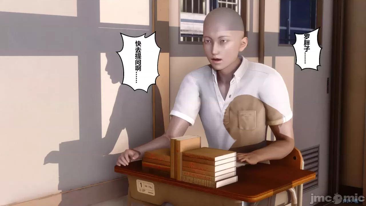 秘密 秘密.02 (衣一作品) 第208页