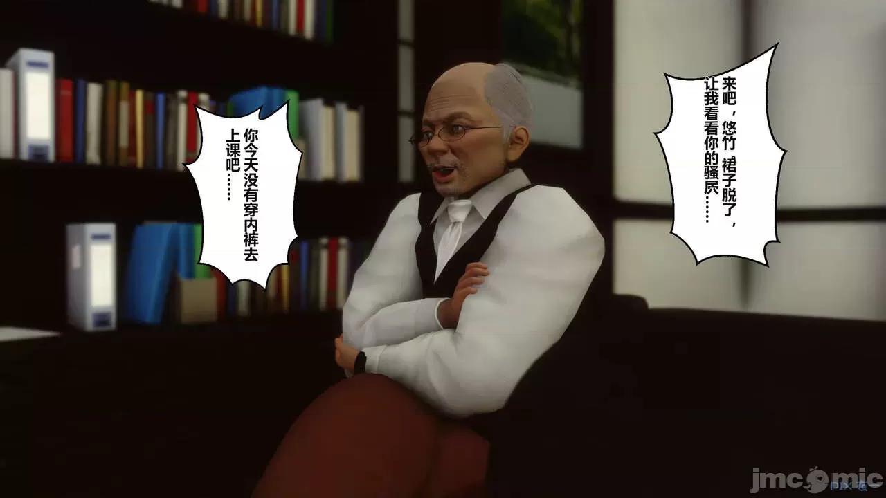 秘密 秘密.02 (衣一作品) 第217页