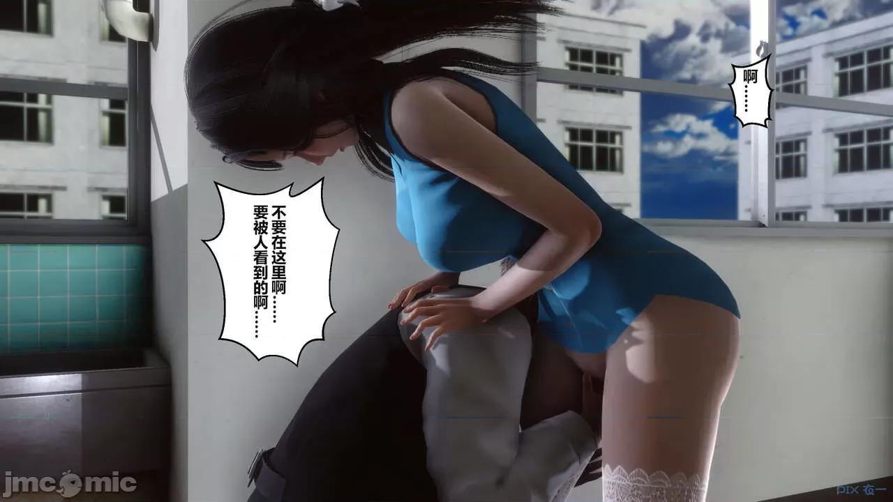 秘密 秘密.02 (衣一作品) 第229页