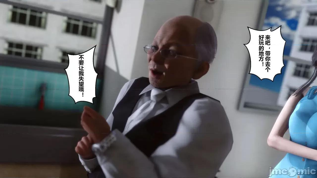 秘密 秘密.02 (衣一作品) 第238页