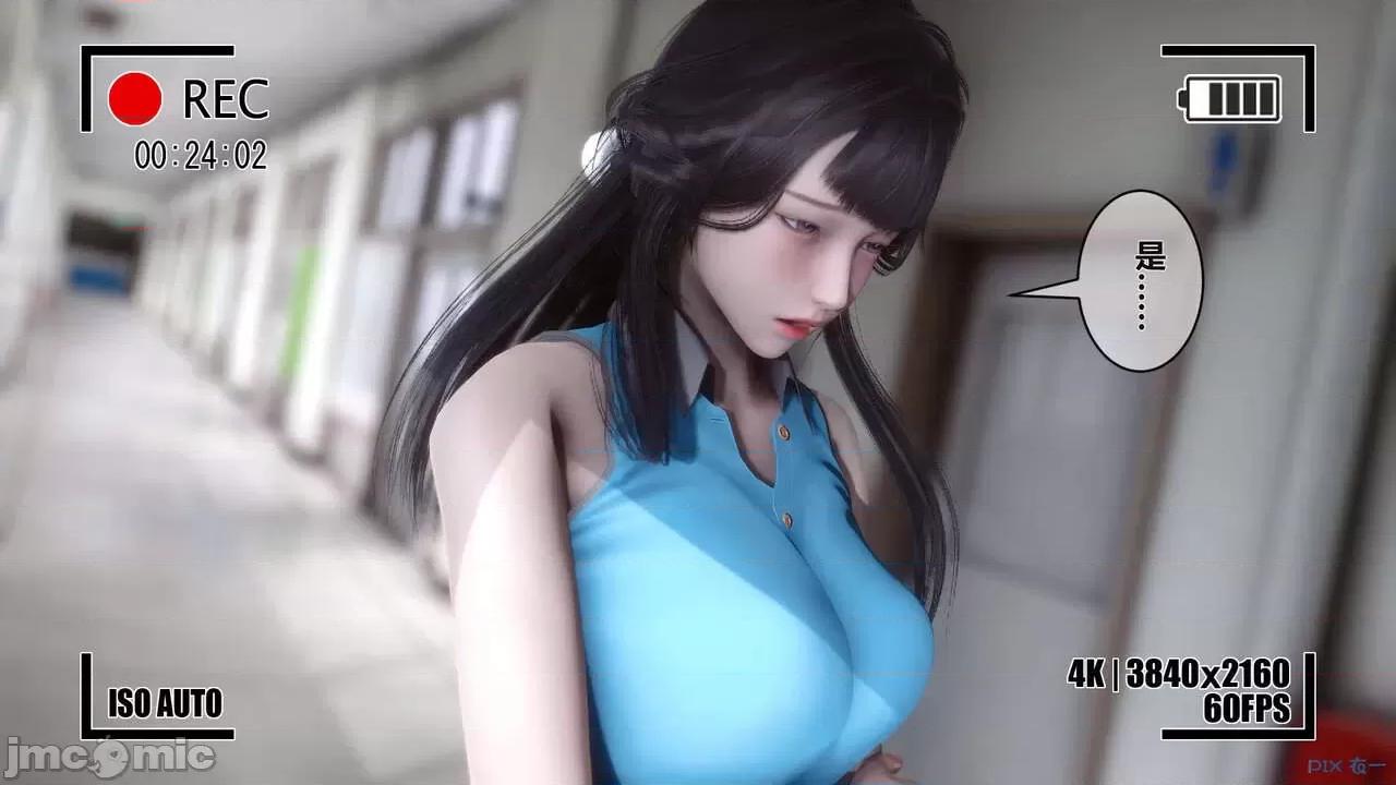 秘密 秘密.02 (衣一作品) 第239页
