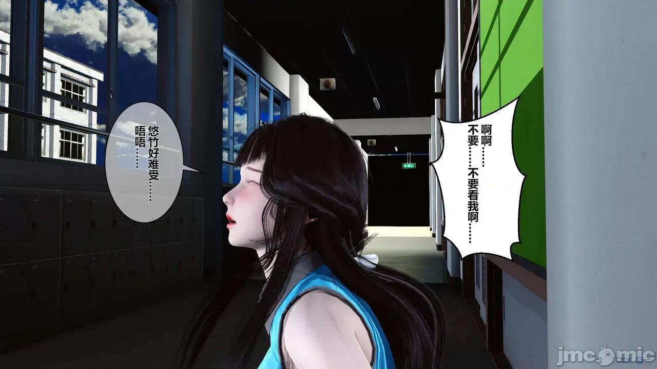 秘密 秘密.02 (衣一作品) 第259页