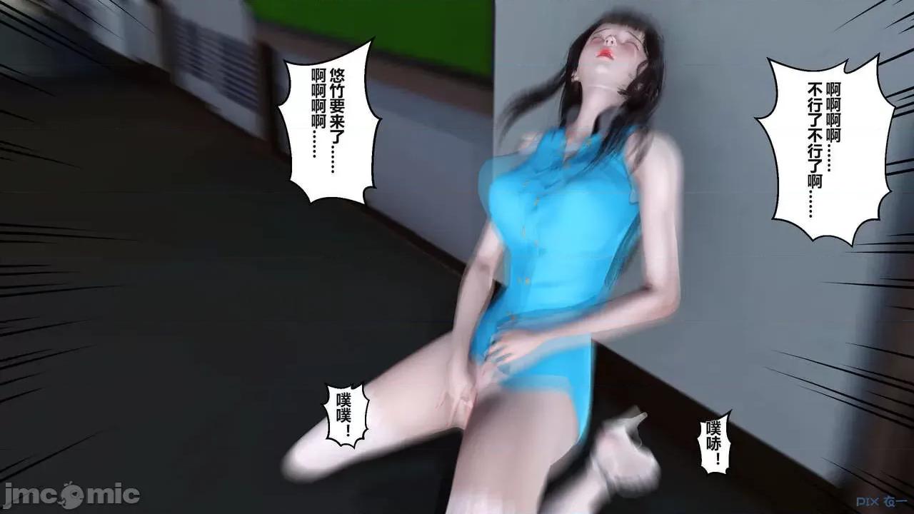 秘密 秘密.02 (衣一作品) 第261页