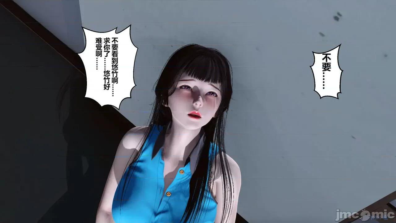 秘密 秘密.02 (衣一作品) 第263页