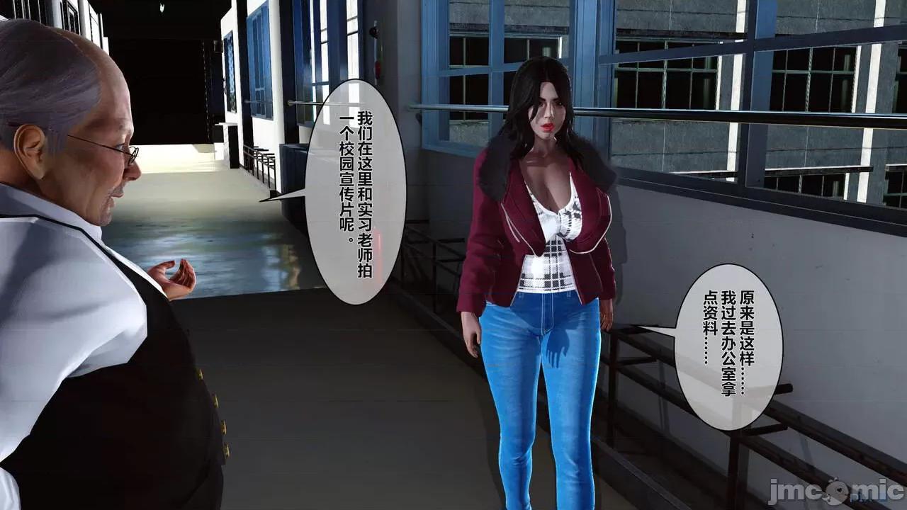 秘密 秘密.02 (衣一作品) 第268页