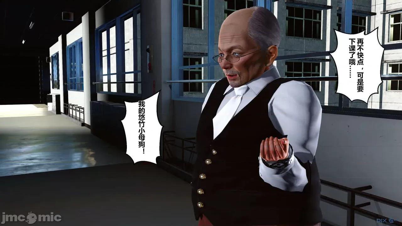 秘密 秘密.02 (衣一作品) 第271页