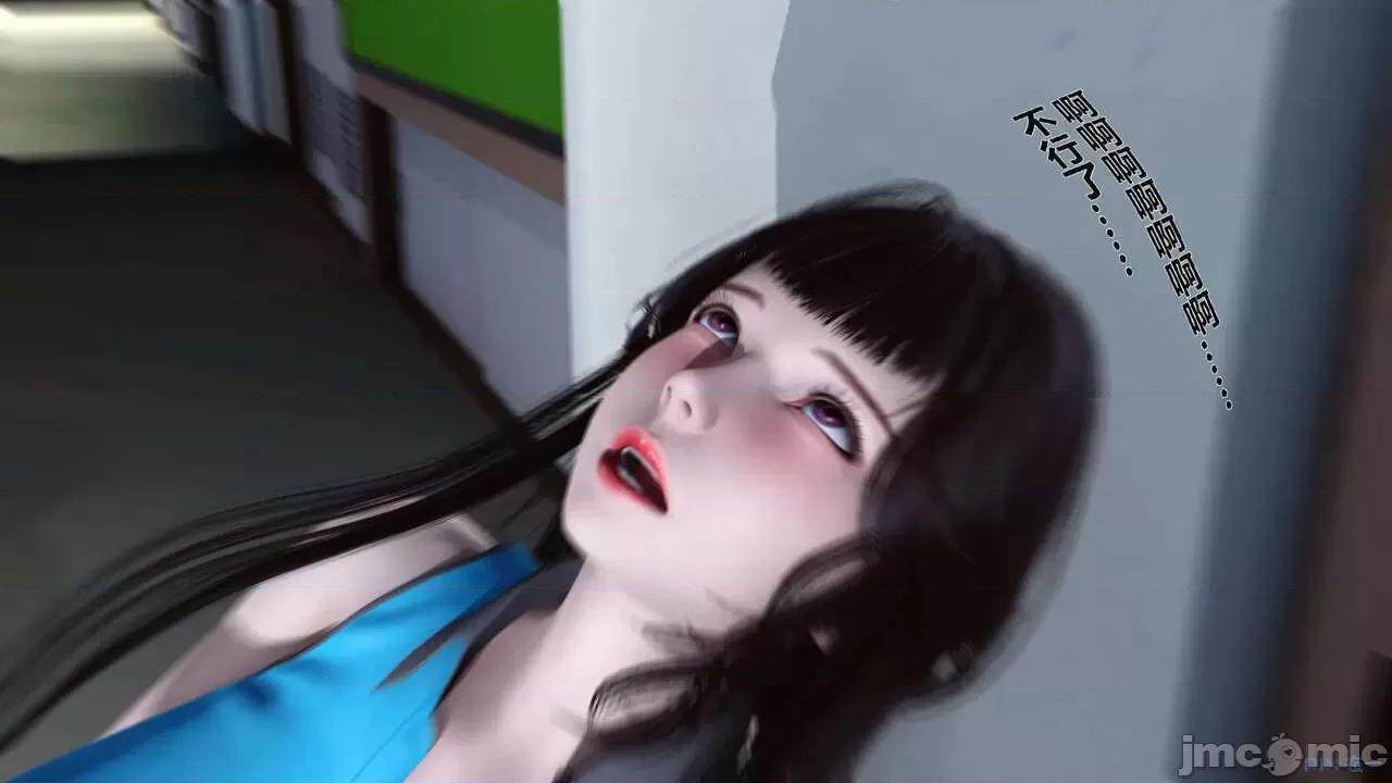 秘密 秘密.02 (衣一作品) 第281页