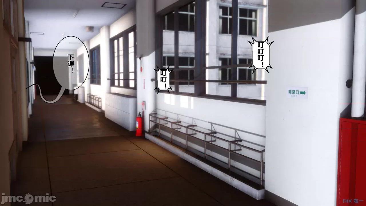 秘密 秘密.03(衣一作品) 第13页