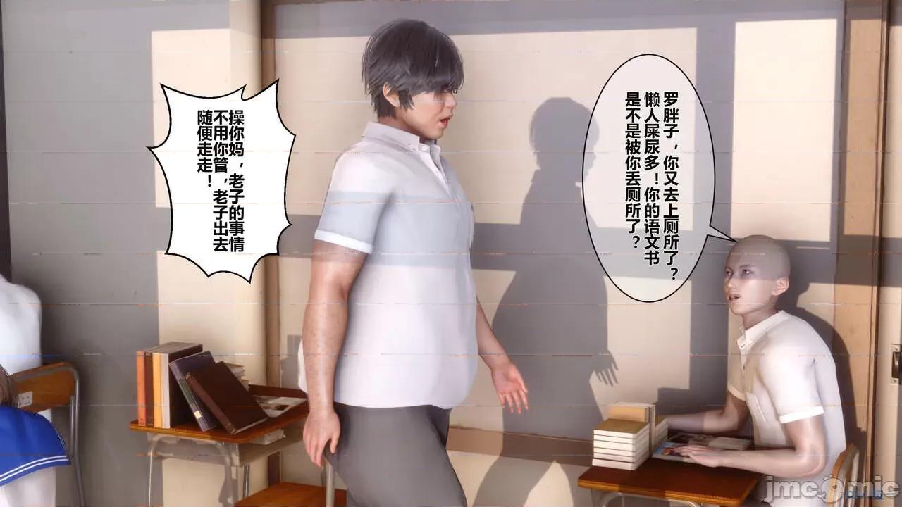秘密 秘密.03(衣一作品) 第14页