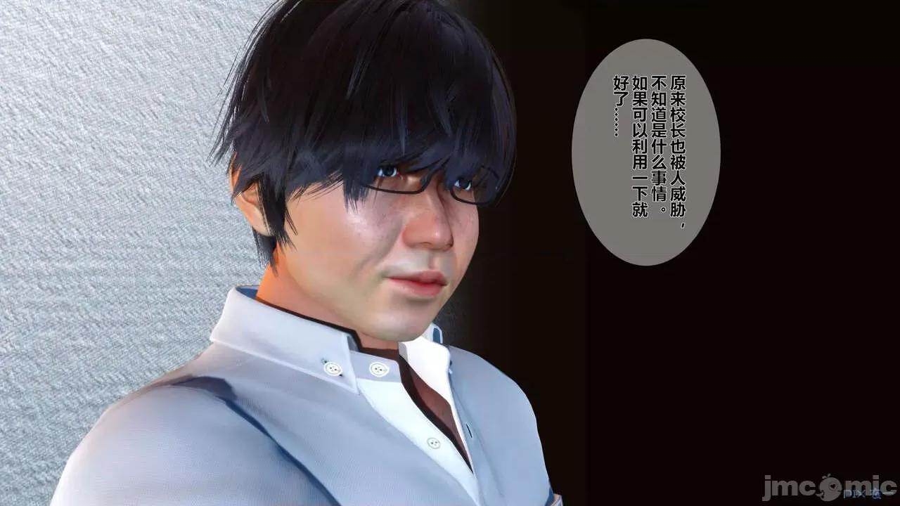 秘密 秘密.03(衣一作品) 第19页