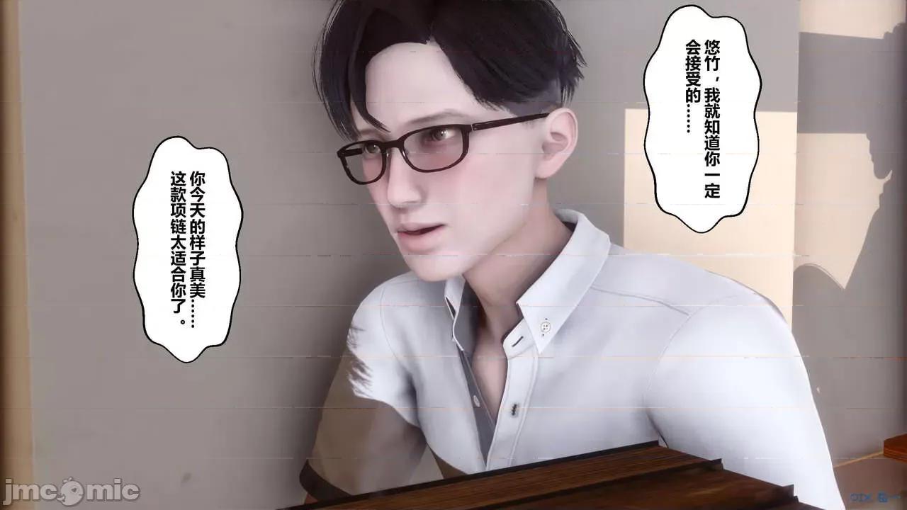 秘密 秘密.03(衣一作品) 第27页