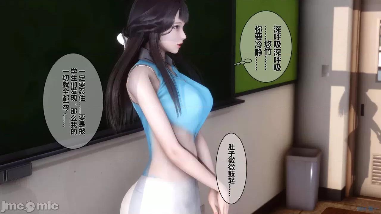 秘密 秘密.03(衣一作品) 第30页