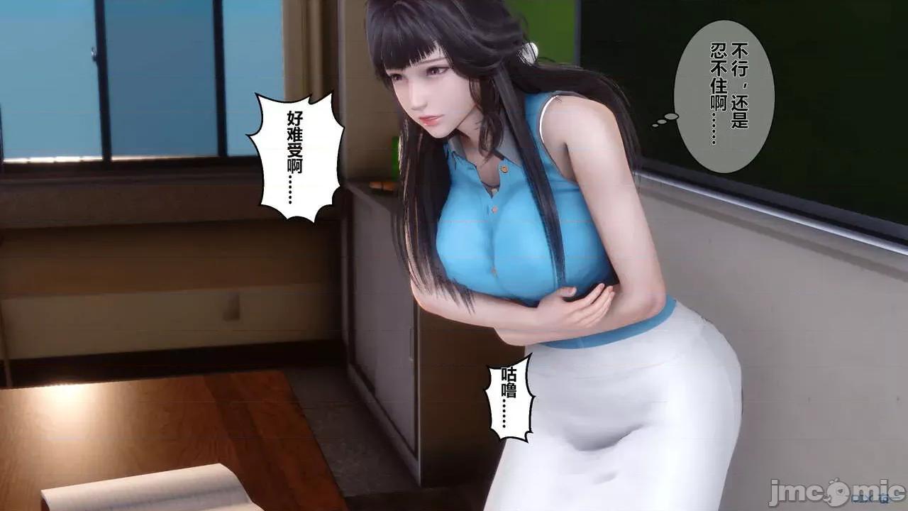 秘密 秘密.03(衣一作品) 第31页